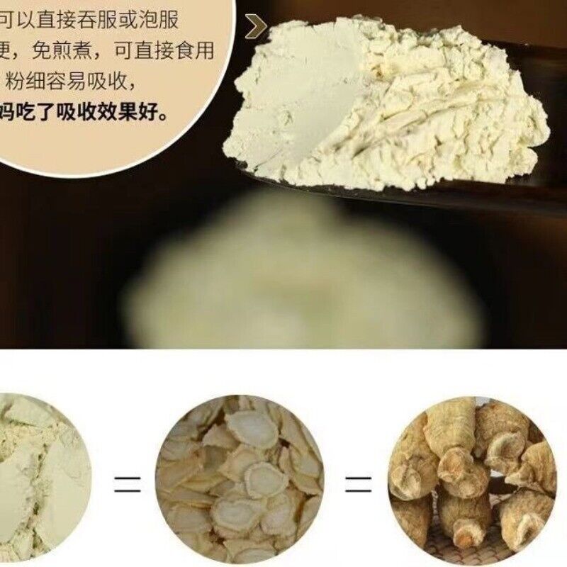 500g Authentic Changbai Mountain White Ginseng Pulver Sungetrocknet