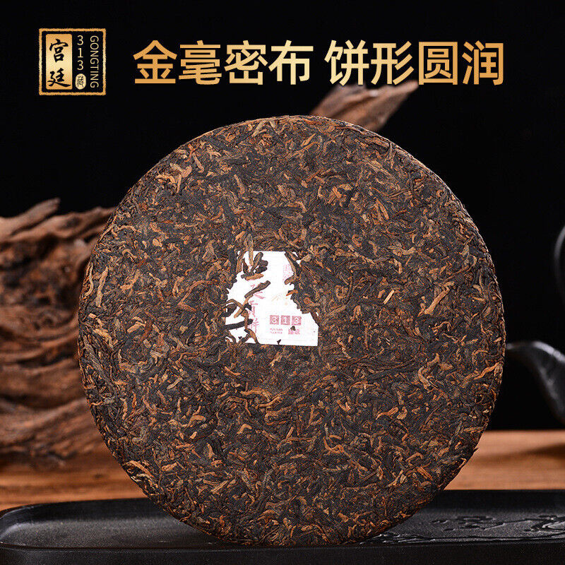 Puerh Ripe Tea Golden Bud Palace Sevenseed Cake Aged Aroma Ripe Pu Tea Cake 357g