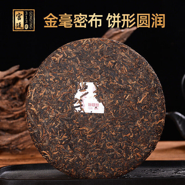 Puerh Ripe Tea Golden Bud Palace Sevenseed Cake Aged Aroma Ripe Pu Tea Cake 357g