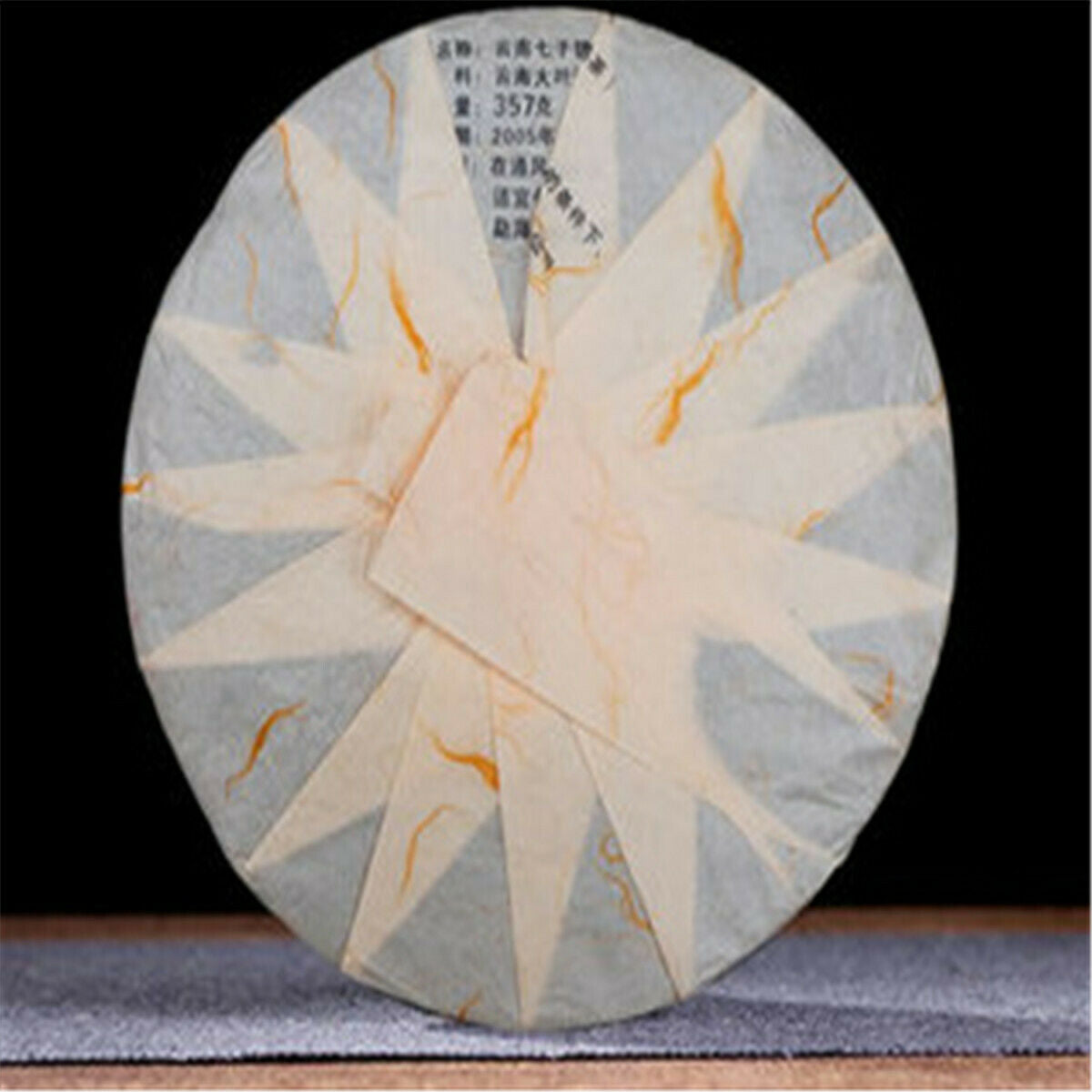 HelloYoung Aged Pu'er Tea Shen Ripe Black Tea Cake Yunnan Menghai Royal Qi Zi Bing Cha 357g