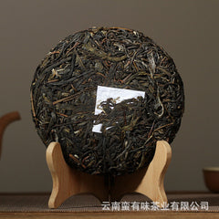 HelloYoung 200g Yunnan Pu'er Tea Bannuo Ancient Tree Tea Pu'er Raw Tea Small Cake Tea