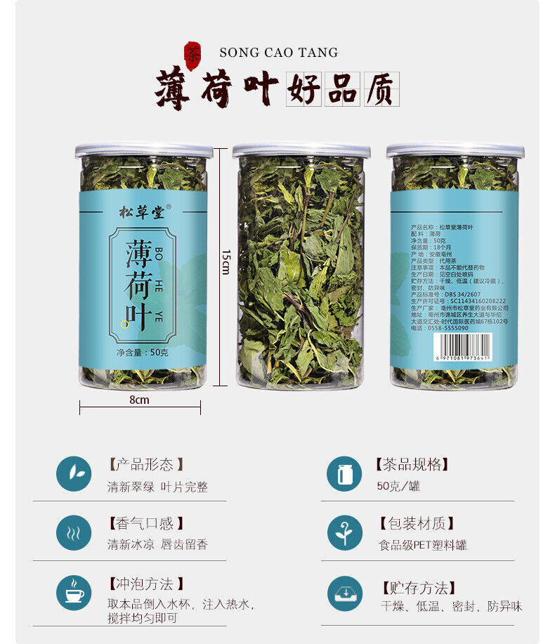 HelloYoung Premium Peppermint Tea - Freshly Picked Mint Leaves Infusion - 50g*2