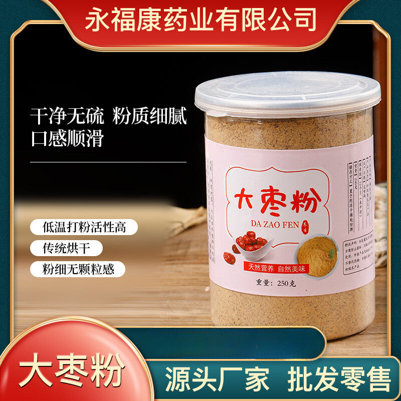 Xin Jiang Specialty Seedless Red Jujube Powder Gray Jujube Powder Freshly Ground Main image