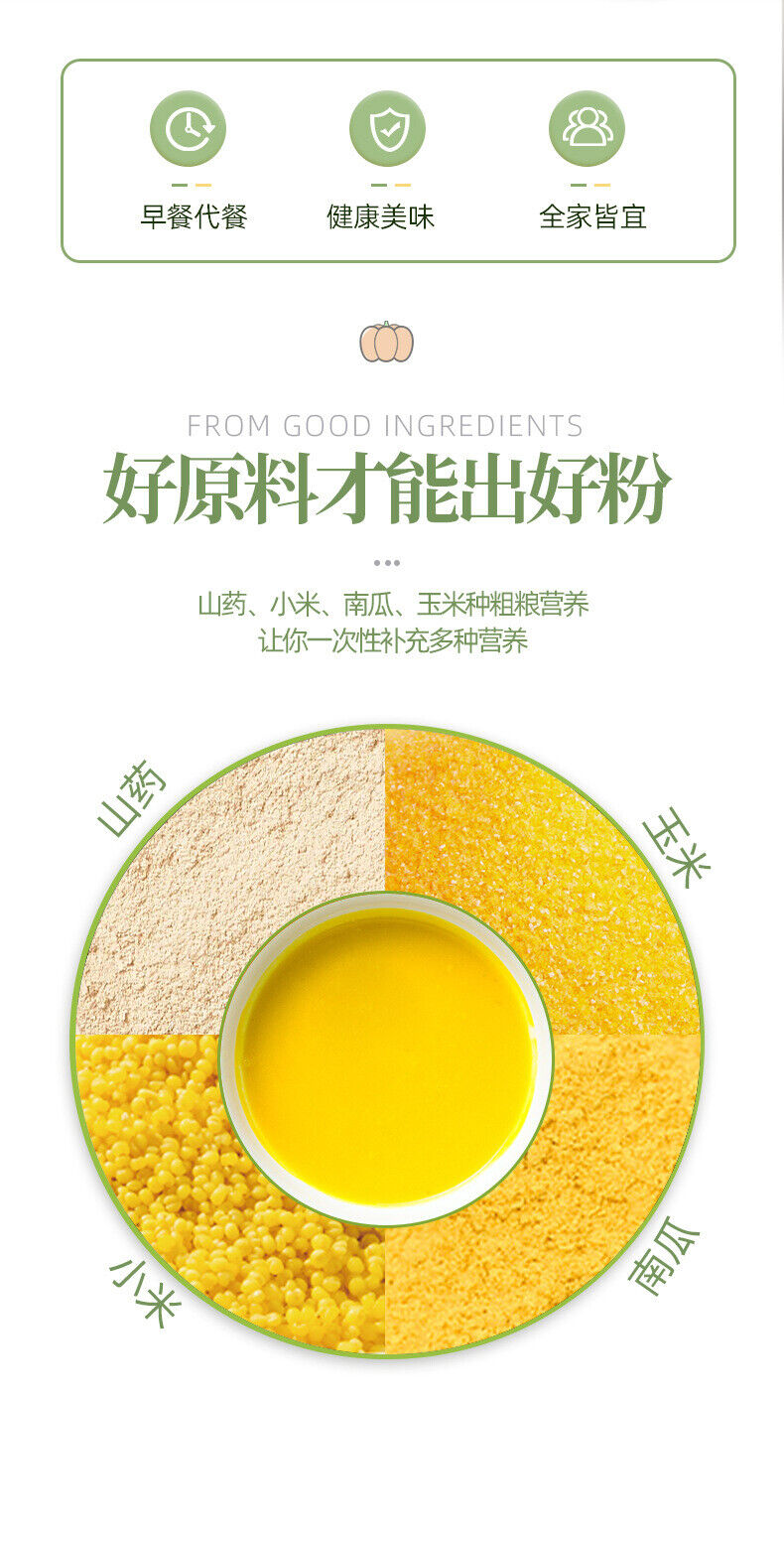 Yamswurzel-Hirse-Kürbis-Mais-Suppe 500g Frühstücks-Mahlzeiten-Ersatz-Pulver