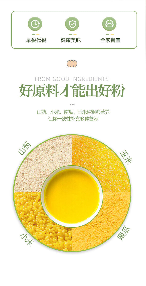 Yamswurzel-Hirse-Kürbis-Mais-Suppe 500g Frühstücks-Mahlzeiten-Ersatz-Pulver