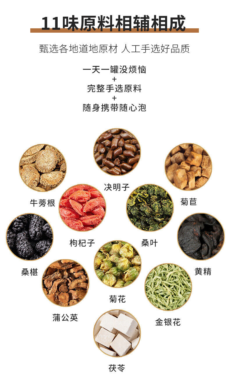 HelloYoung 30 cans of chrysanthemum goji berry cassia seed camellia honeysuckle health tea
