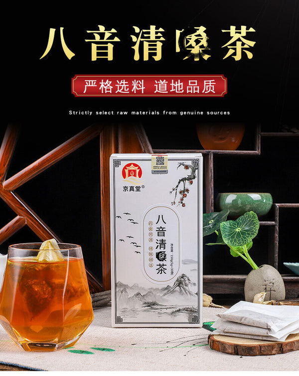 Herbal Cleansing Tea Honeysuckle Loquat Fruit Licorice Lily Mint Flower Tea