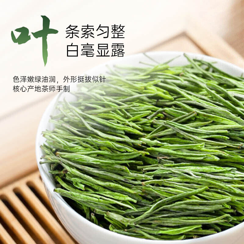 Fresh Fragrance Mellow White Tea  30G New Tea Yijing Taste New Tea
