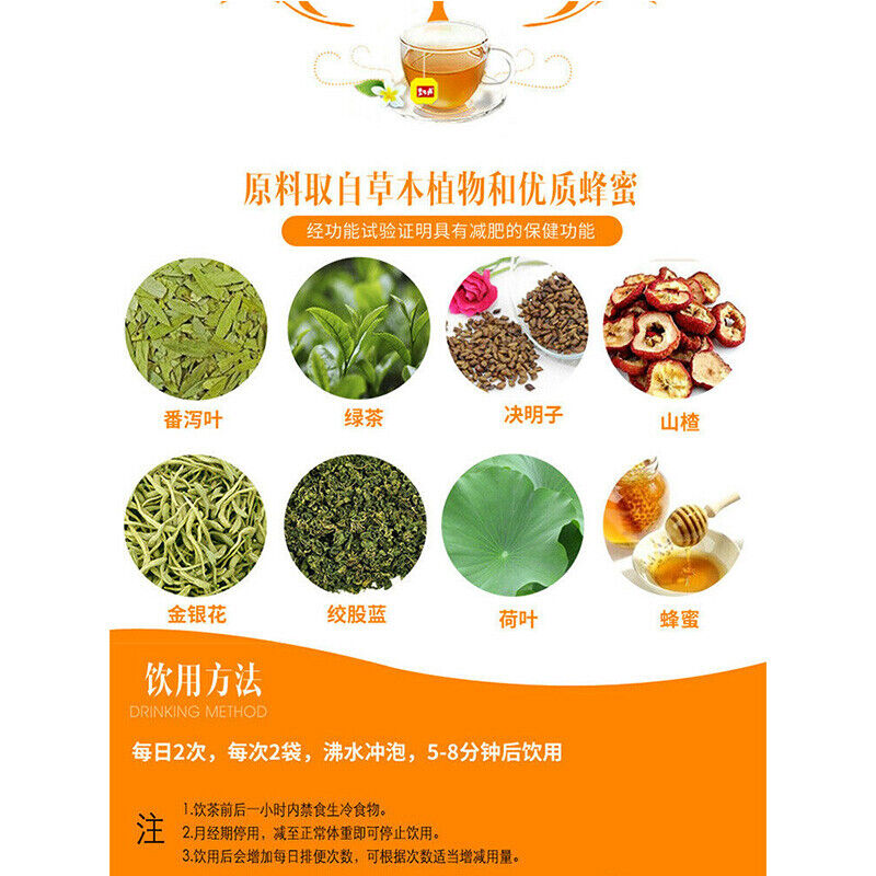 HelloYoung Keeping Figure Weight Loss Tea Certified Slimming Tea Herbal Beauty 62.5g/box