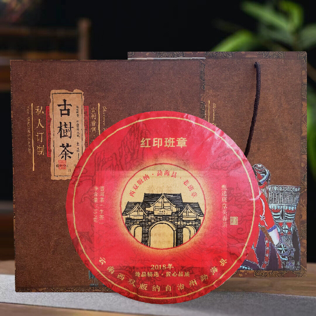 HelloYoung Yunnan Xishuangbanna Ancient Tree Tea Red Seal Banzhang 357g Pu'er Raw Tea