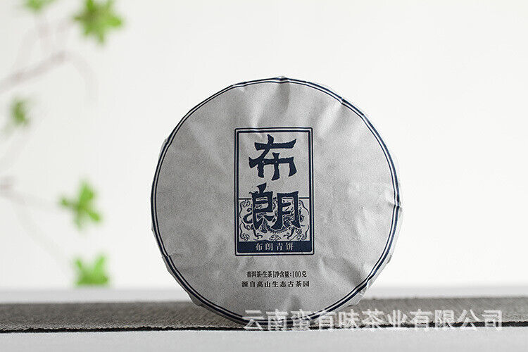 HelloYoung 100g Yunnan Puerh Tea Old Tree Tea Bulang Qing Cakes (Chong) Raw Tea Tea