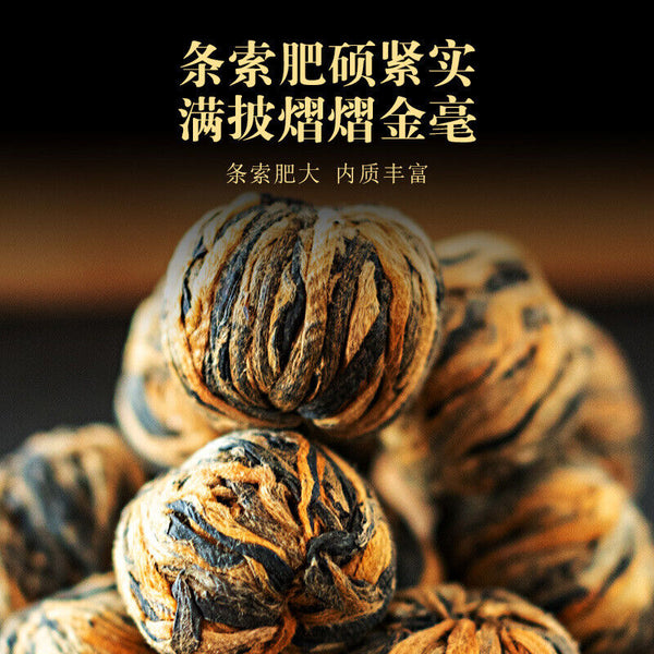 HelloYoung 500g Yunnan Dian Hong tea embroidery ball handmade dragon pearl small gold ball