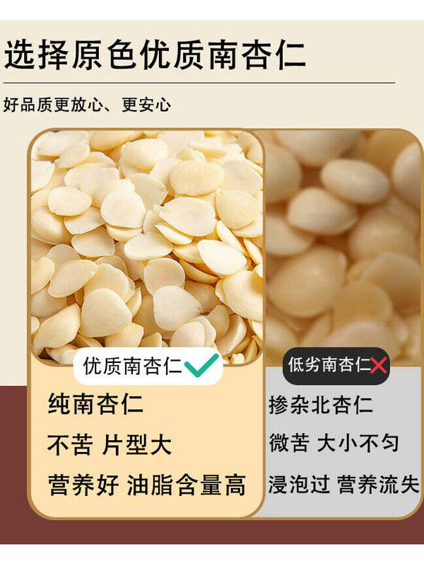 Raw Natural Sweet Almonds | Fresh & Nutritious | Perfect for Cooking & Snacks