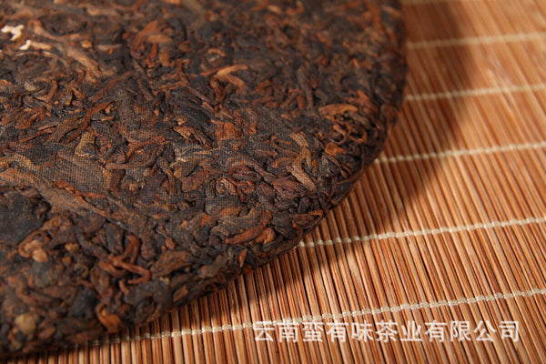 HelloYoung 400g Yunnan Pu'er Tea Hongxingxiang Ripe Tea Seven Seed Cake Aged Pu'er Tea