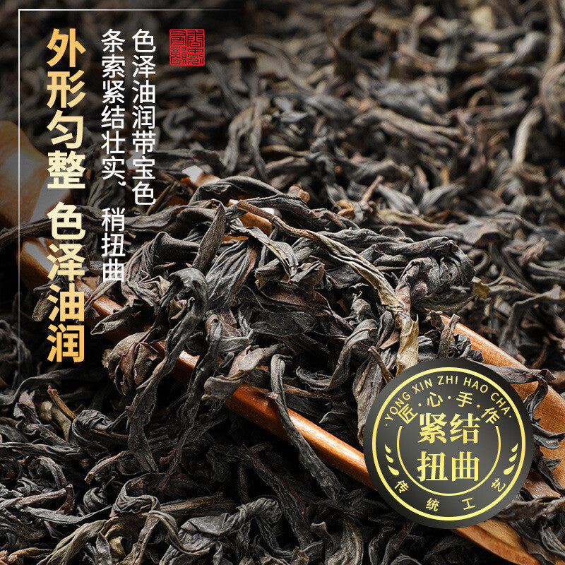 Bulk Oolong Tea 128g Fujian Wuyi Mountain Dahongpao Cinnamon Narcissus Tea Secondary image