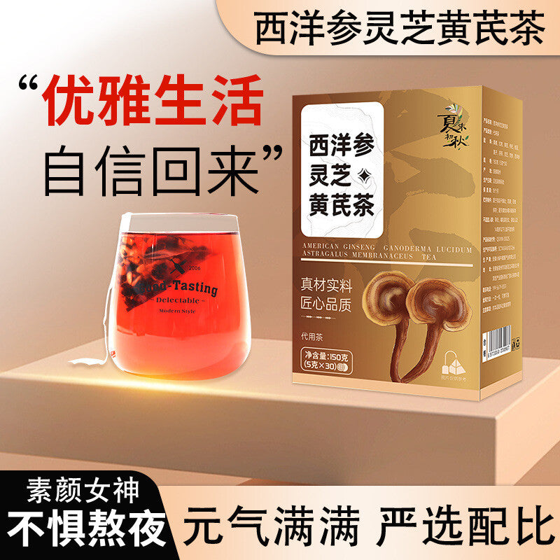 Vitality Tea Health Tea Bag American Ginseng Ganoderma Lucidum Astragalus Tea