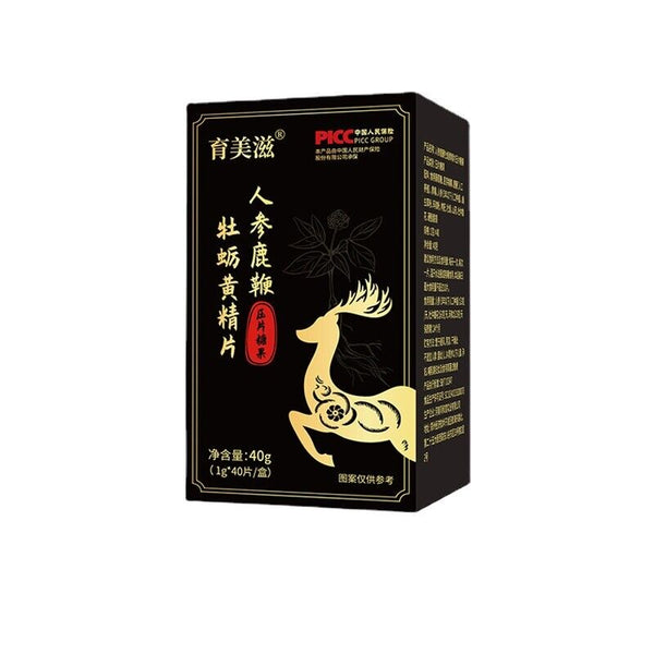 Ginseng, Deer Whip, Oyster, Yellow Essence Tablet, Male Duchenne Pressure Candy