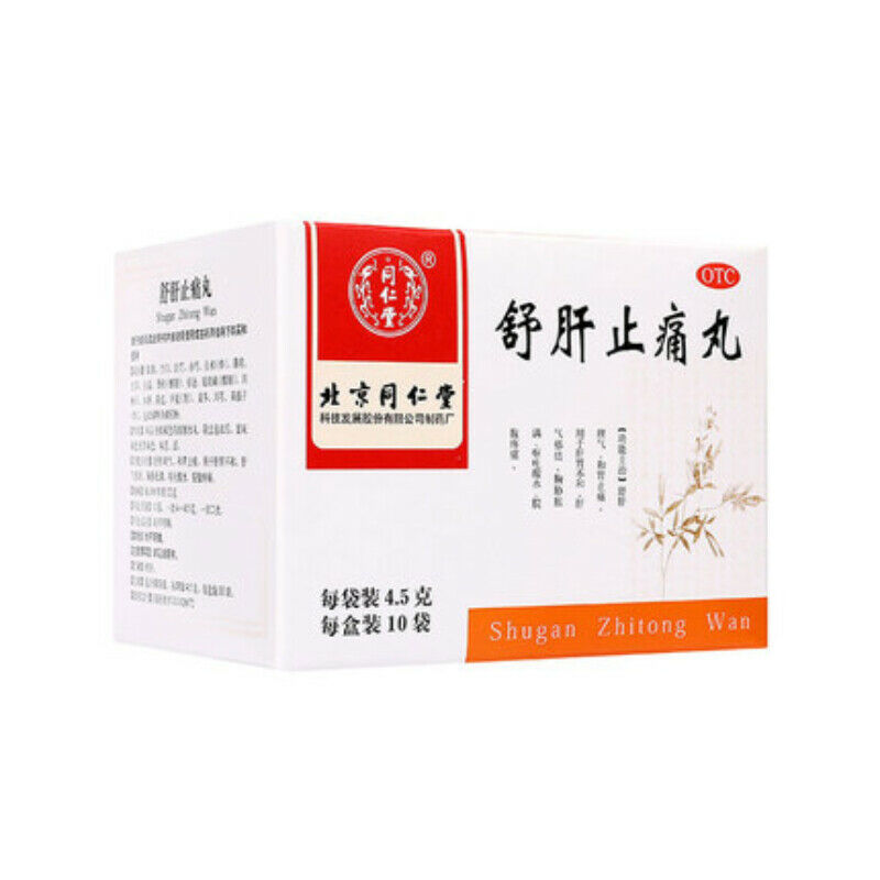 shugan ZHITONG wan- 同仁堂舒肝止痛丸同仁堂