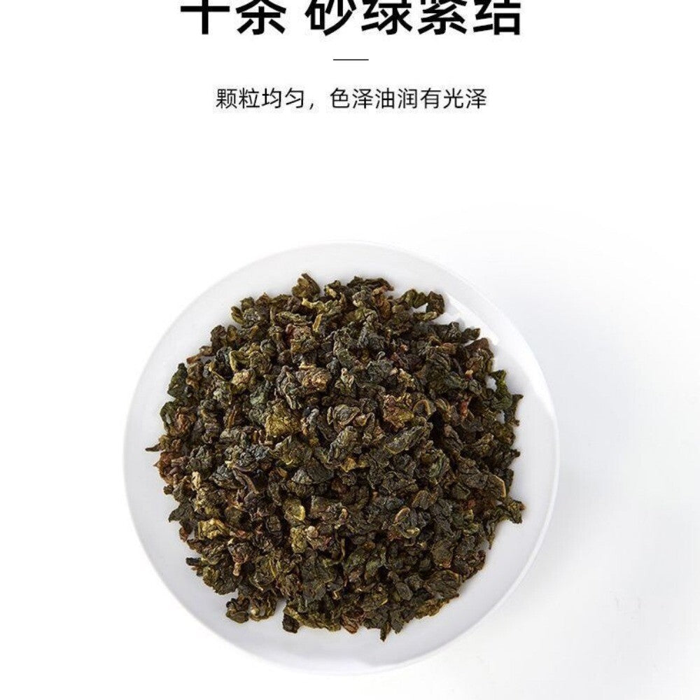 Spring High Mountain Tie Guan Yin Oolong Tea Premium Orchid Aroma Loose Leaf