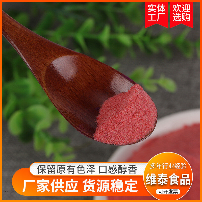 Freeze Dried Dehydrated Strawberry Powder Beverage Ice Cream Baking Powder