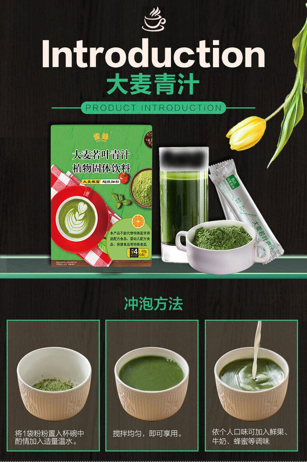 Prebiotics Wheat Juice Barley Leaf Wheat Juice Powder Dietary Fiber Wheat Juice