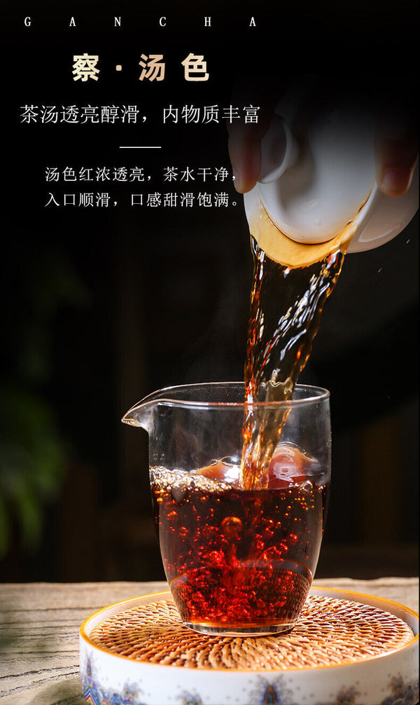 HelloYoung 357g Iceland Pu'er Ripe Tea Yunnan Pu'er Tea Ancient Tree Tea Pu'er Tea Cake