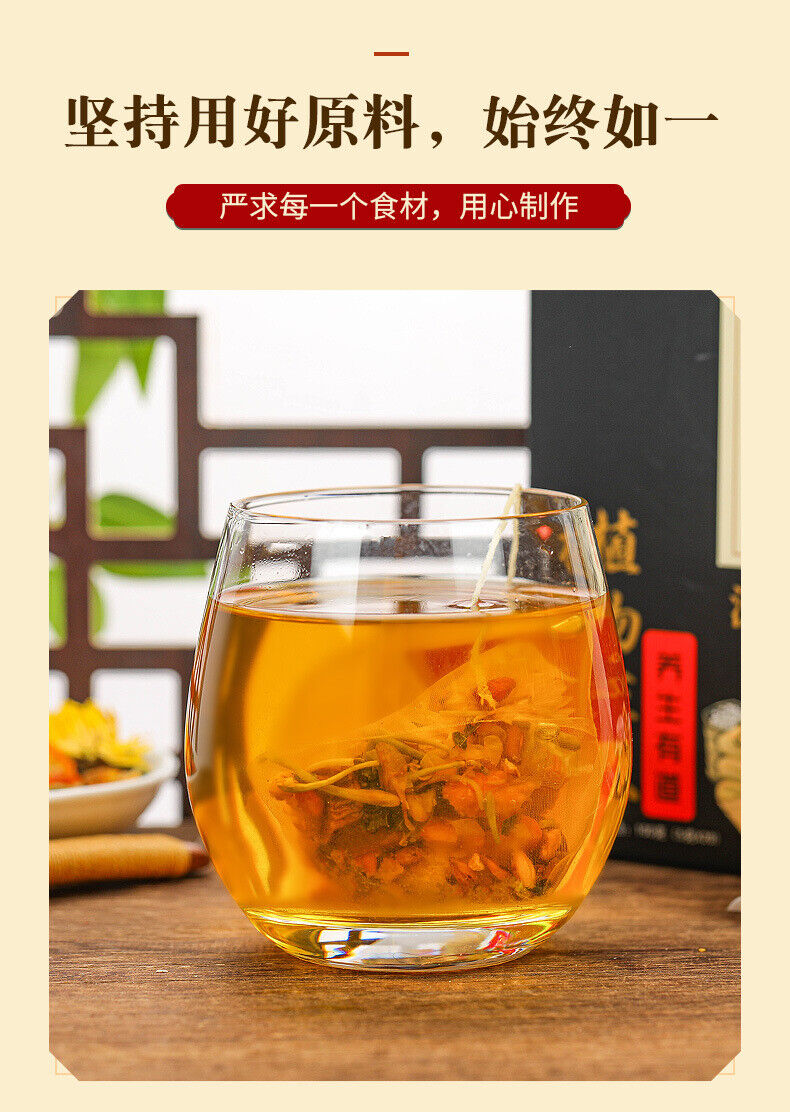 HelloYoung 150g Chrysanthemum cassia tea 12 ingredients tea Chrysanthemum wolfberry tea