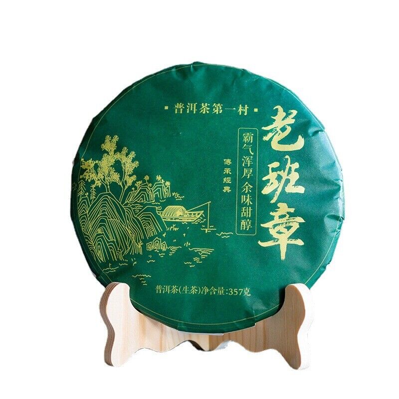 HelloYoung 357g Lao Banzhang Puerh Raw Tea Yunnan Ancient Tree Puerh Seven Seed Cake Tea Main image