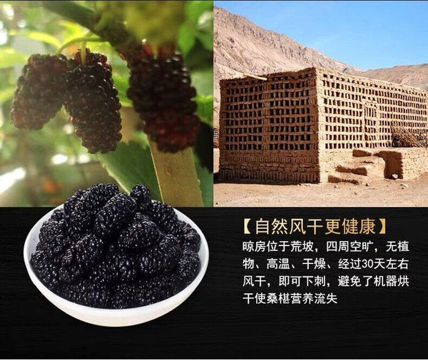HelloYoung DriedMulberry Fruit No Wash Dried Mulberry Mulberry Black Mulberry 500g/1.1lb