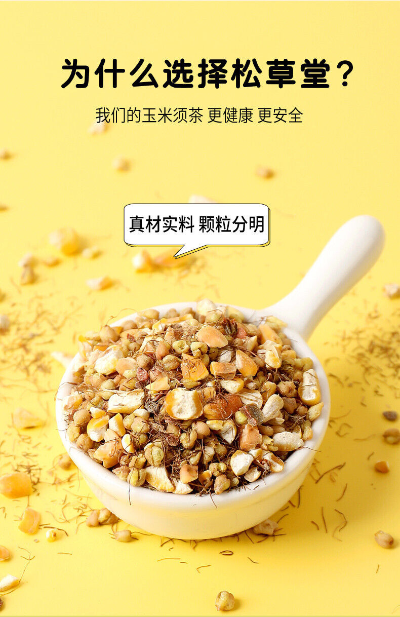 HelloYoung Healthy Corn Silk Tea Bags for Detox and Digestive Support 120g/15 bags