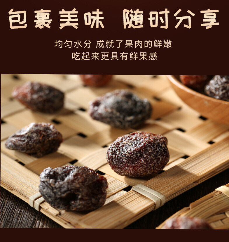 30 Packs Sweet Sour Preserved Plums Classic Childhood Snacks Nostalgic Flavor