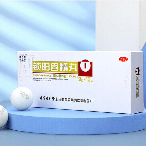 suoyang gujingwan 10粒 同仁堂锁阳固精丸