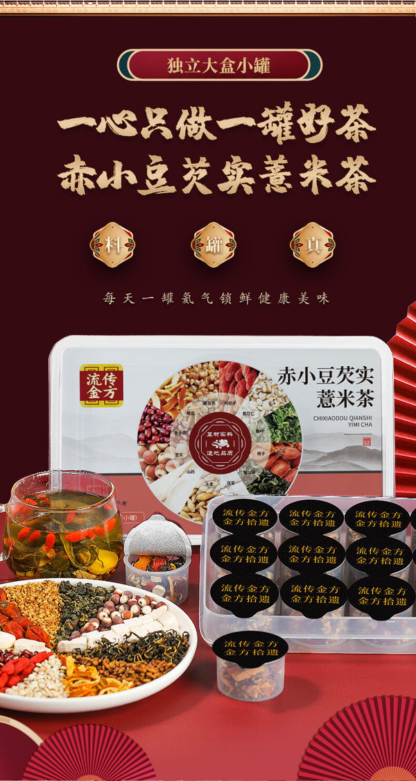 Red Kidney Bean Gorgonzola Red Bean Poria Job's Tears Tea 250g Health Tea