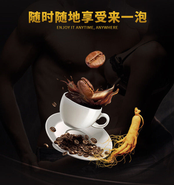 Male Energy Coffee Ginseng Peptide Complex Energy Coffee