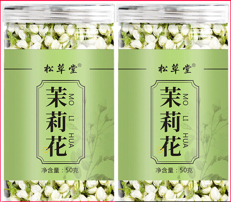 HelloYoung High Quality Jasmine Tea Leaves Jasmine Pod Tea Fresh Dried Jasmine Flowers 50g Main image