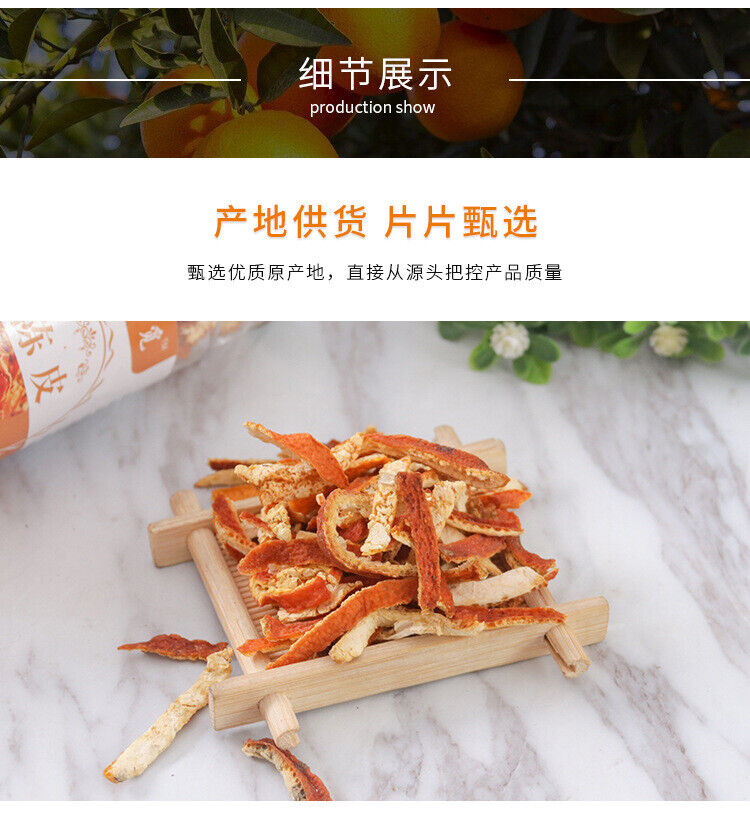 HelloYoung New Dried Chen Pi After Winter Shredded Chen Pi Orange Peel Orange Peel 70g