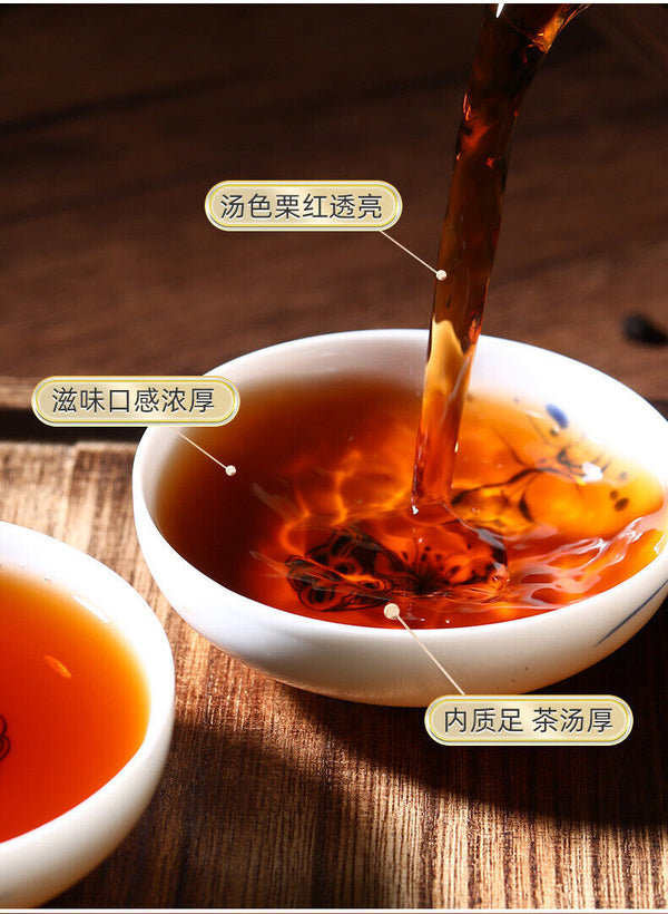357g Ripe Puerh Tea Pu-erh Ripe Tea First Spring Aged Chen Xiang Shu Cake Tea