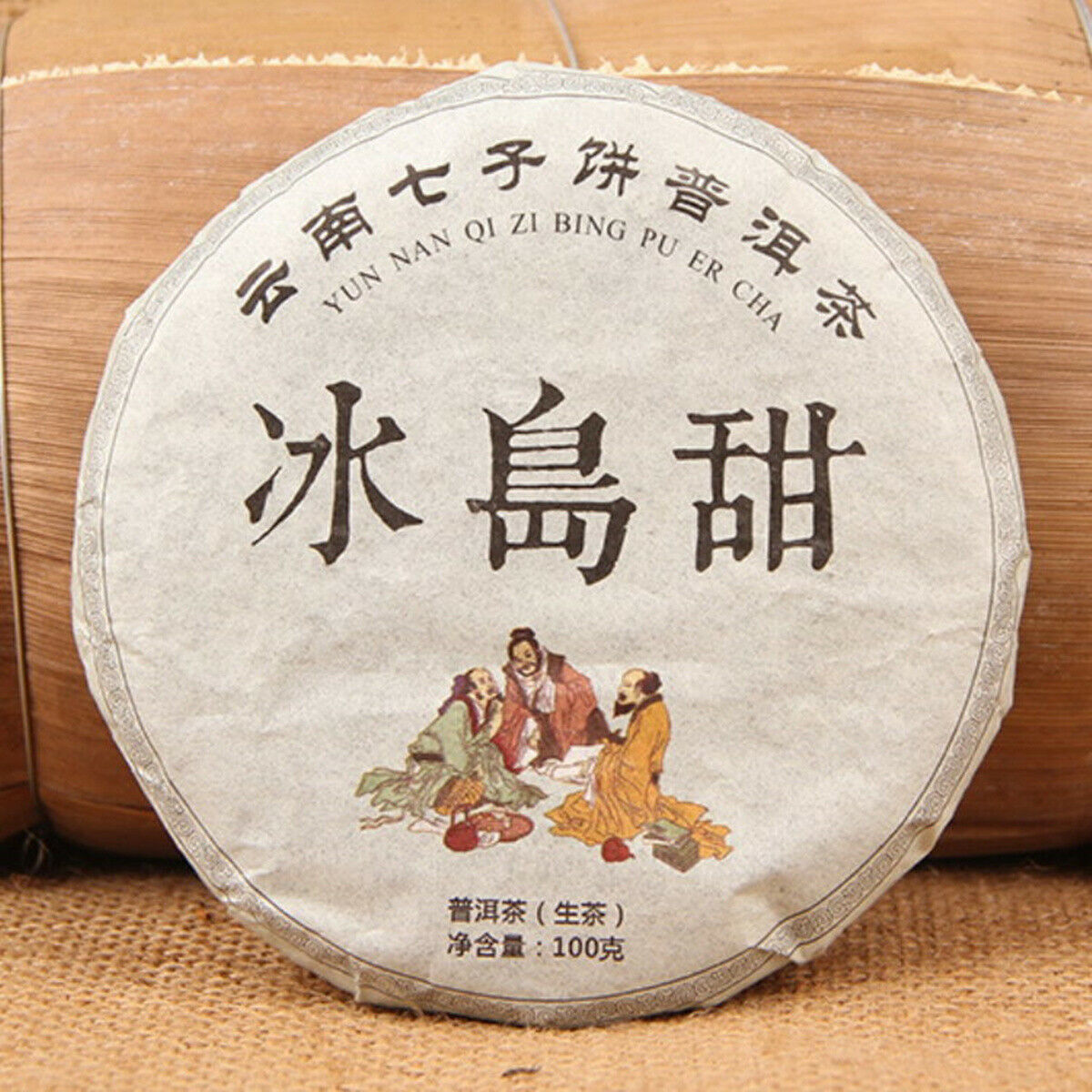 HelloYoung Puerh tea Raw Tea Pie Icelandic Ancient Leaves Seven Sons Tea Green Food Health Main image