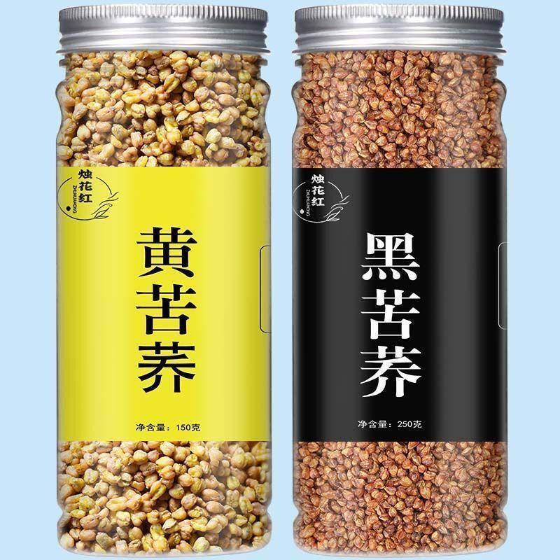 Yellow Buckwheat Herbal Tea 2024 Premium Black Tartary Buckwheat Tea Health Tea Main image