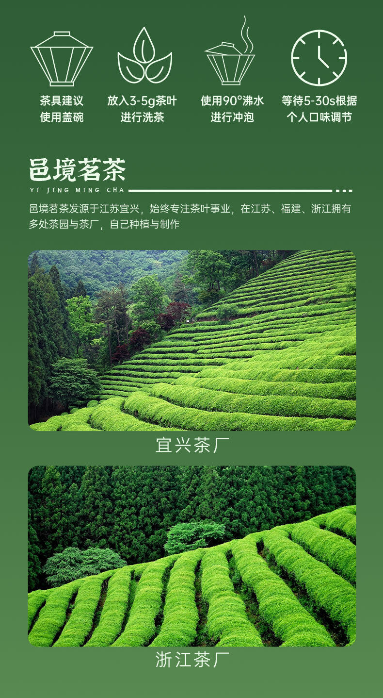 256G  Fresh Fried Green Tea Loose Bagged Tea Sweet and Durable New Tea