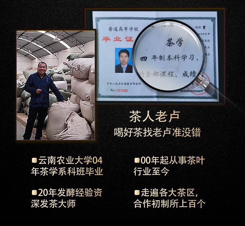 HelloYoung 357g YikuChun Yunnan Pu'er Tea Xigui Highly Fragrant Sweet Pure Material Raw Tea