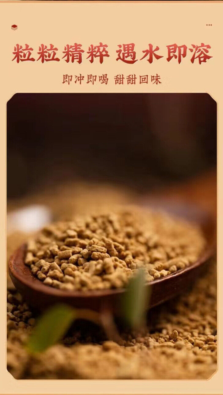 HelloYoung Yigong tea solid drink brown sugar ginger tea solid granule drink 150g