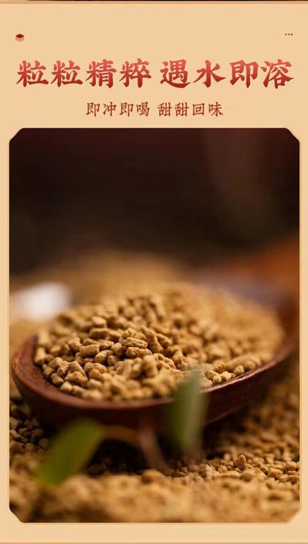 HelloYoung Yigong tea solid drink brown sugar ginger tea solid granule drink 150g