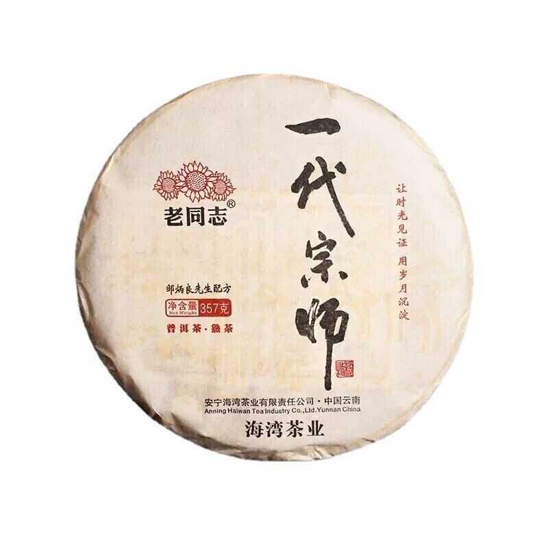 HelloYoung 357g Haiwan Yi Dai Zong Shi Ripe Puer Tea Authentic Lao Tong Zhi Aged Puer Tea Main image
