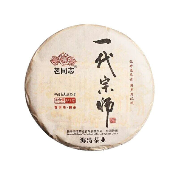 HelloYoung 357g Haiwan Yi Dai Zong Shi Ripe Puer Tea Authentic Lao Tong Zhi Aged Puer Tea