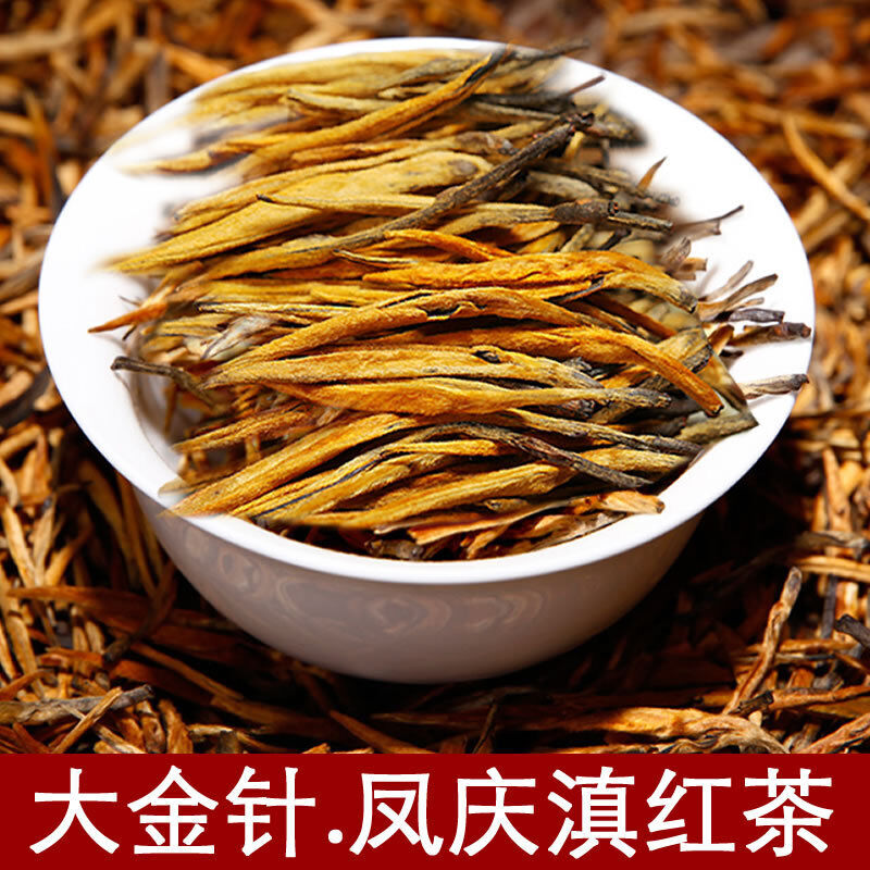 500g Fengqing Yunnan Tea Jin Luo Dianhong Black Tea Honey Fragrance Golden Buds Main image