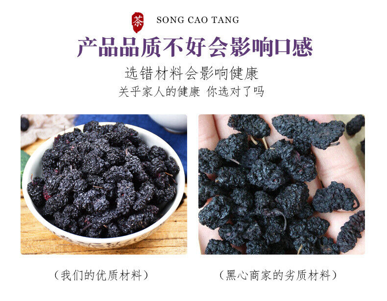 HelloYoung Natural Dried Mulberry Blackcurrant Tea 250g Healthy Drink