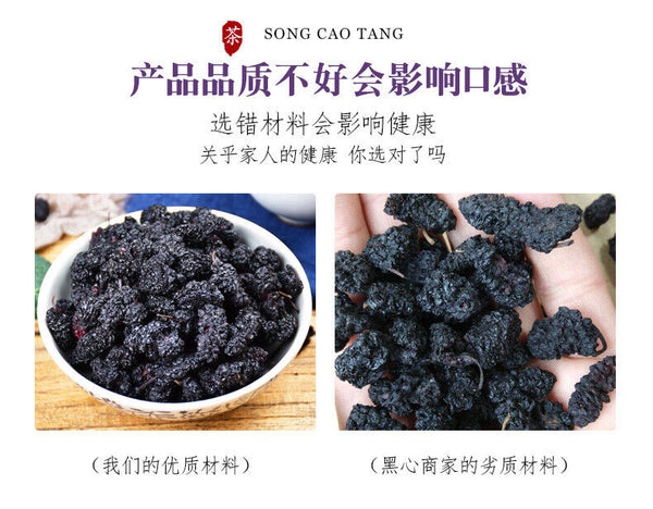 HelloYoung Natural Dried Mulberry Blackcurrant Tea 250g Healthy Drink
