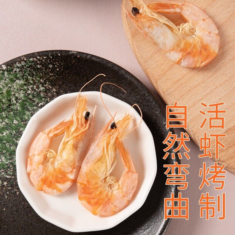 Dried Shrimp Instant Grilled Shrimp Charcoal Grilled Shrimp Seafood Snacks