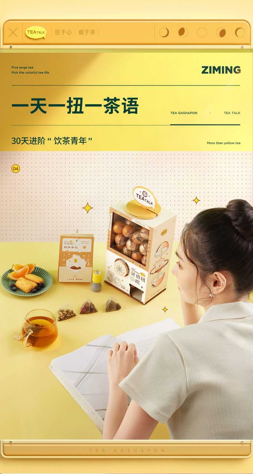 Gashapon Machine Cold Brew Tea Bag Flower Fruit Tea Gift Box [Creative Tea Gift]
